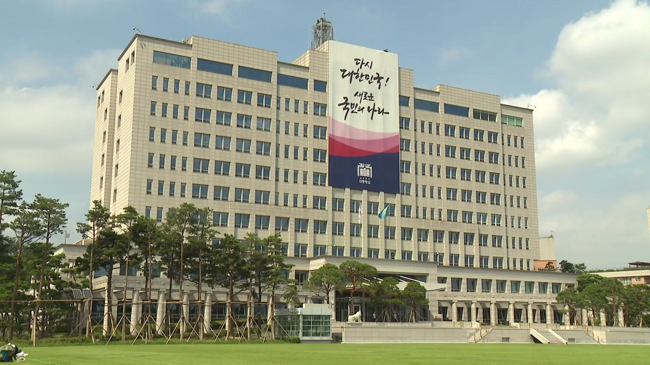 대통령실, 이재명 영수회담 제안에 "정해진 것 없다" / YTN