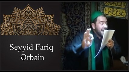Seyyid Fariq Boradigahi Erbein rozasi - imamin qirxi