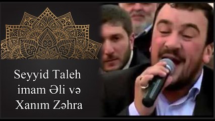 Seyyid Taleh - Mufaxire - imam Eli ve xanim Zehra sohbeti - مفاخره ى على و زهرا (ع)