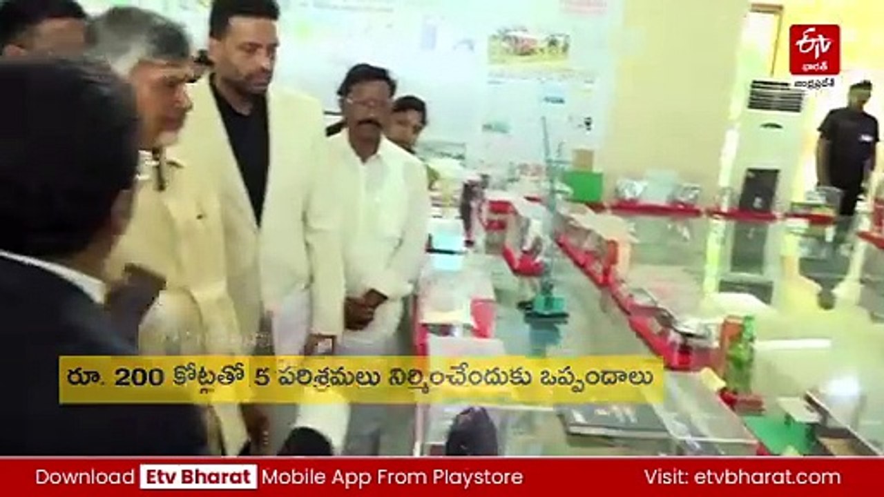 శ్రీసిటీలో పర్యటించిన ముఖ్యమంత్రి చంద్రబాబు