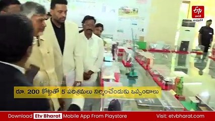 శ్రీసిటీలో పర్యటించిన ముఖ్యమంత్రి చంద్రబాబు