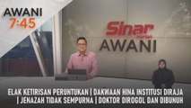 AWANI 7:45 [19/08/2024] – Elak ketirisan peruntukan | Dakwaan hina institusi diraja | Jenazah tidak sempurna | Doktor dirogol dan dibunuh