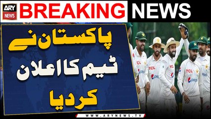 Pakistan announces squad for first Test against Bangladesh