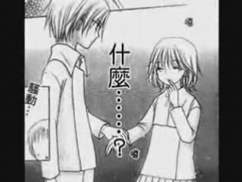 Gakuen_Alice__The_Heart_of_Everything