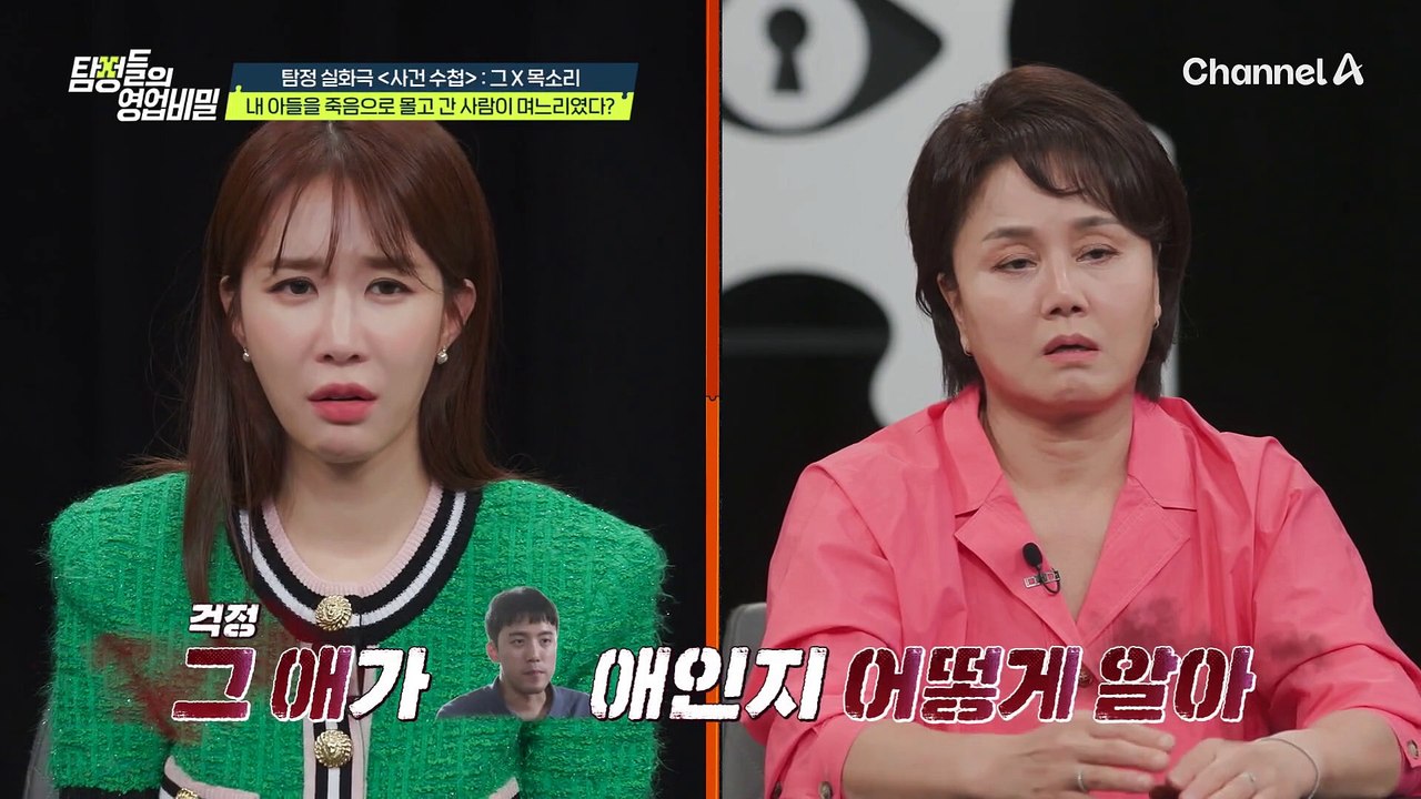 가정을 지키려다가 정신병까지 걸린 아들... 바람피우고 가정 폭력까지 신고한 아내