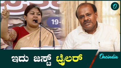 Governer | C M Siddaramaiah  ರಾಜ್ಯಪಾಲರ ವಿರುದ್ಧ ಮಹಿಳಾ ಕಾಂಗ್ರೆಸ್ ರಾಜ್ಯಾಧ್ಯಕ್ಷೆ ಆಕ್ರೋಶ