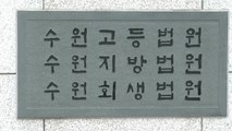 '쯔양 공갈 혐의' 변호사 구속...