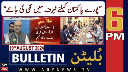 ARY News 6 PM News Bulletin | 19th August 2024 | Hafiz Naeem's Big Damand