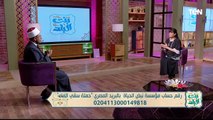 فضيلة التسامح مع الأخرين وجهود مؤسسة نبض الحياة لمساعدة المحتاجين | بنت البلد