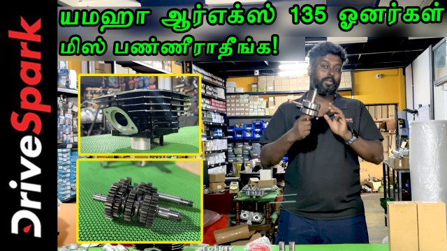 Upgrading Your Yamaha RX 135 With Performance-enhancing Spare Parts | Pearlwin Ashby