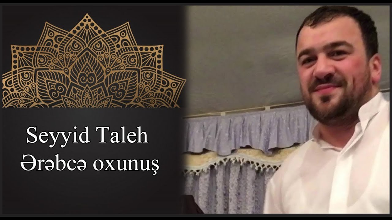 Seyyid Taleh & Seyyid Peyman - Dini toy - Arabca oxunush