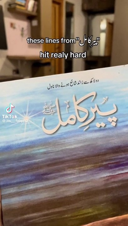 peer e kamil novel..❤️