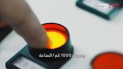 الصين تجري تجارب على أسرع قطار في العالم.