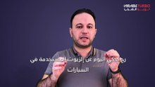 ما هو الاختلاف بين زيت 10W30 وزيت 5W30؟
