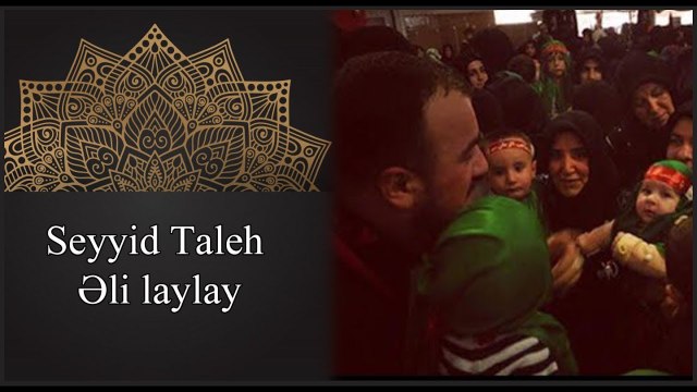 Seyyid Taleh Boradigahi - Eli lay-lay Eli