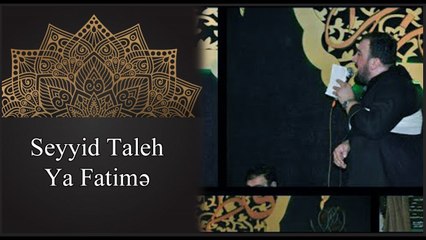 Seyyid Taleh Boradigahi - ya Fatime - ya Fatime