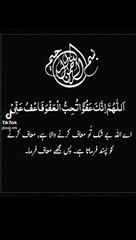 Darood pak