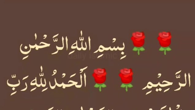 Manzil Dua | منزل (Cure and Protection from Black Magic | hafiz salman ali