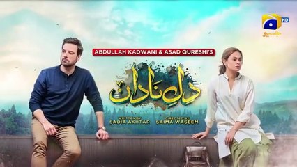 المسلسل الباكستاني Dil e Nadan الحلقة 2 مترجم للعربي | المسلسل الباكستاني القلب يجهل الحلقة 2 مترجم للعربي Ary Arabia مسلسلات باكستانية