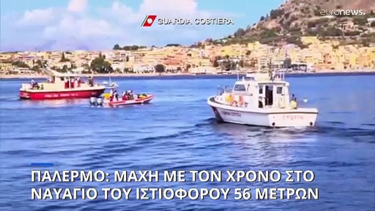 Παλέρμο: Μάχη με τον χρόνο στο ναυάγιο του ιστι...