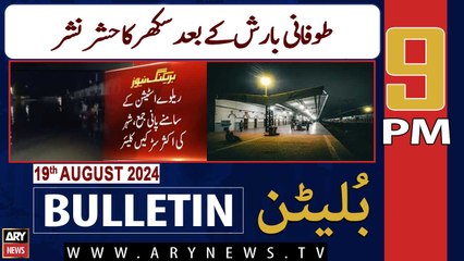 ARY News 6 PM News Bulletin | 19th August 2024 | Rain in Sukkur - Latest Update