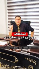 دو کلمه در قرارداد های ملکی باید بدونی