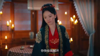EP.1 Jin Yi Feng Hua (2024) ENGSUB
