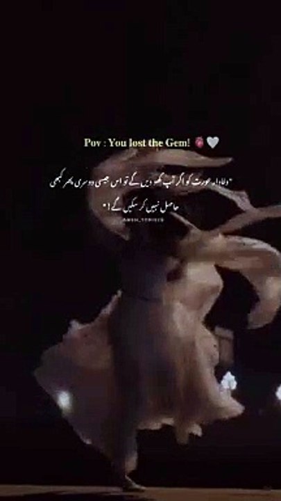 Poetry