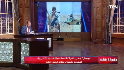 رئيس أركان حرب القوات المسلحة يتفقد مرحلة تدريبية لمشروع تكتيكي بنطاق الجيش الثالث