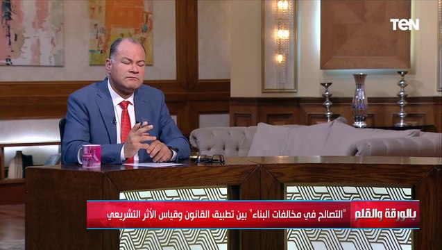 النائب أحمد السجيني: قياس أثر قانون التصالح على مخالفات البناء سيكون في أول جلساتنا في أكتوبر