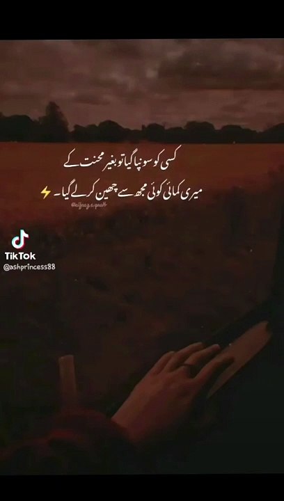 Sad status video