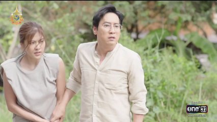 นักตบบ้านโคกปัง ตอนที่ 11 (EP.11) วันที่ 19 สิงหาคม 2567