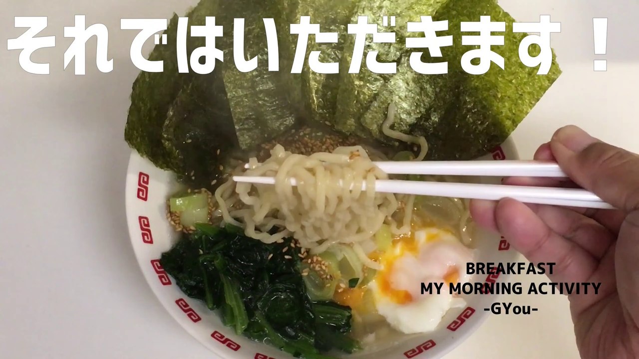 喜一朝ラー塩