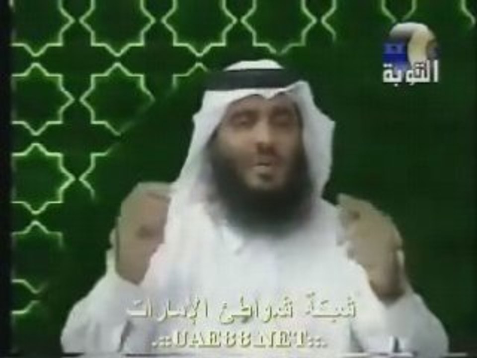 الإستمرار على طاعة الله