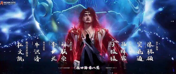 Renegade Immortal Episode 50 Subtitle Indonesia