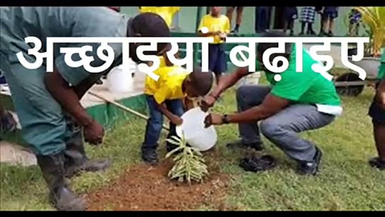 प्रेरणा कथा_ अच्छाइयां बढ़ाइए