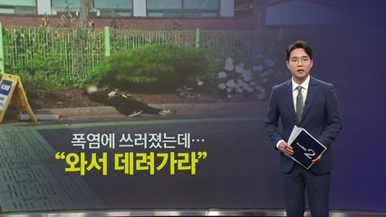 전남 장성 폭염 속 아르바이트생 사망 사건, 유족의 분노와 책임 요구 🔥