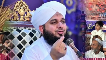 Download Video: Peer Ajmal Raza Qadri || Badan Tarpa Dene Wala|| By Pir Ajmal Raza Qadri 2024 #lahore