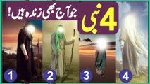 Four Prophets Of Allah Who Are Still Alive _ 4 Zin