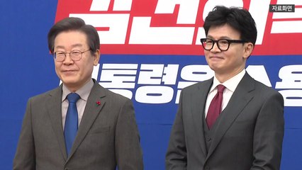 한동훈·이재명 회담 의제 '기 싸움'...실무협상 하루 연기 / YTN
