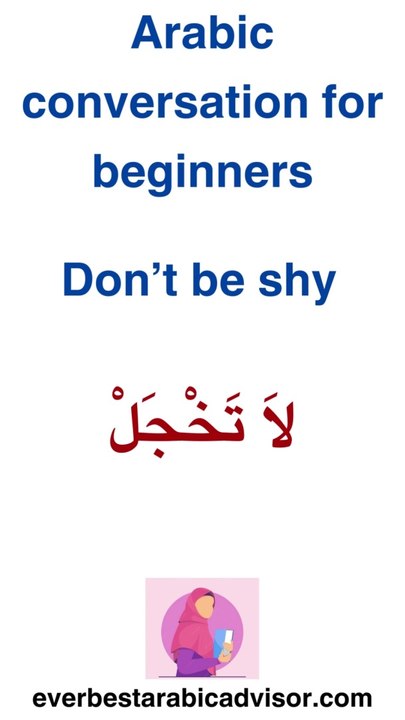Arabic conversation for beginners 4
