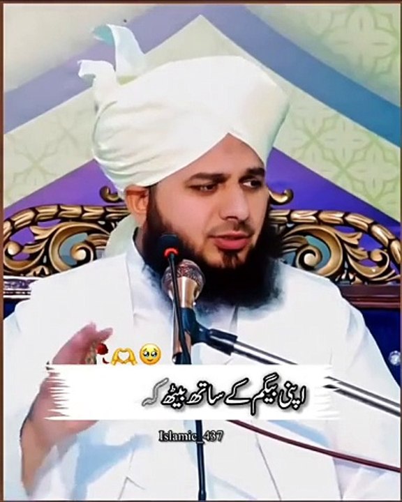 Peer Ajmal Raza Qadri || Dil Na Dukhao || By Pir Ajmal Raza Qadri 2024 #lahore