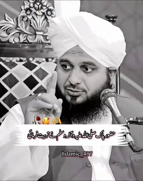 Peer Ajmal Raza Qadri || When The Heart Is So Sad || By Pir Ajmal Raza Qadri 2024