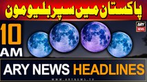 ARY News 10 AM Headlines | 20th August 2024 | Super blue moon in pakistan