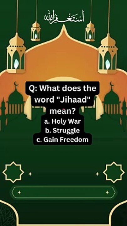 Fiqh Quiz, Q # 7 | Islamic Quiz | #islamic #islamicshorts #shorts #trending #viralshorts #ytshorts