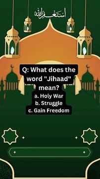 Fiqh Quiz, Q # 7 | Islamic Quiz | #islamic #islamicshorts #shorts #trending #viralshorts #ytshorts