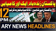 ARY News 12 PM Headlines | 20th August 2024 | Big news for Pakistan | Prime Time Headlines