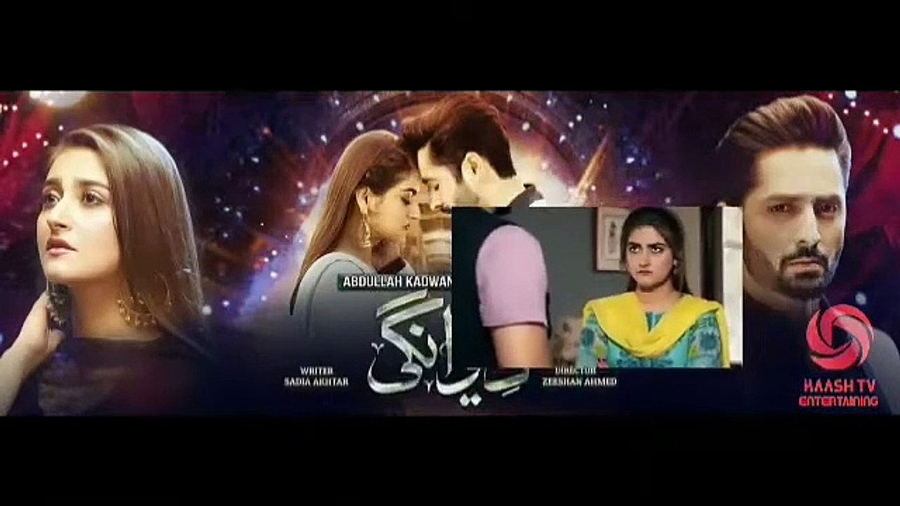 Deewangi Episode 21 | Hiba Bukhari & Danish Taimoor | Full Episode Deewangi 22