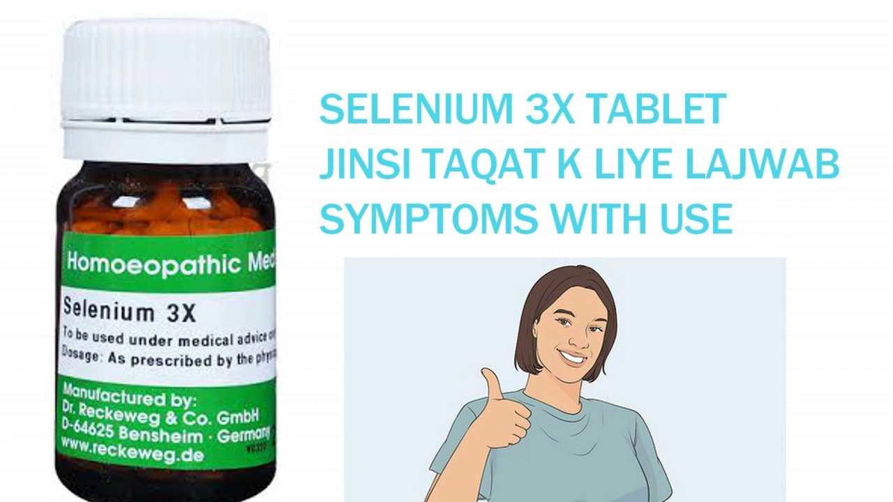 Selenium 3x homeopathic medicine sgin symptoms & use #Dr Asad Naqvi Official