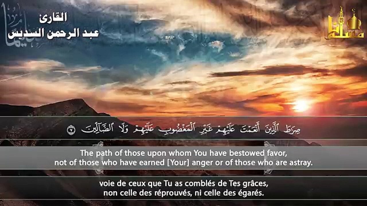 Surah Al-fatihah 7x Ayat Kursi 7x Al-Ikhlas 7x Al-Falaq 7x An-Nas -